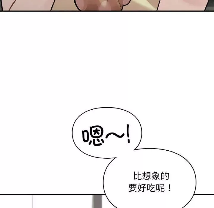 让我一见钟情的他第7話