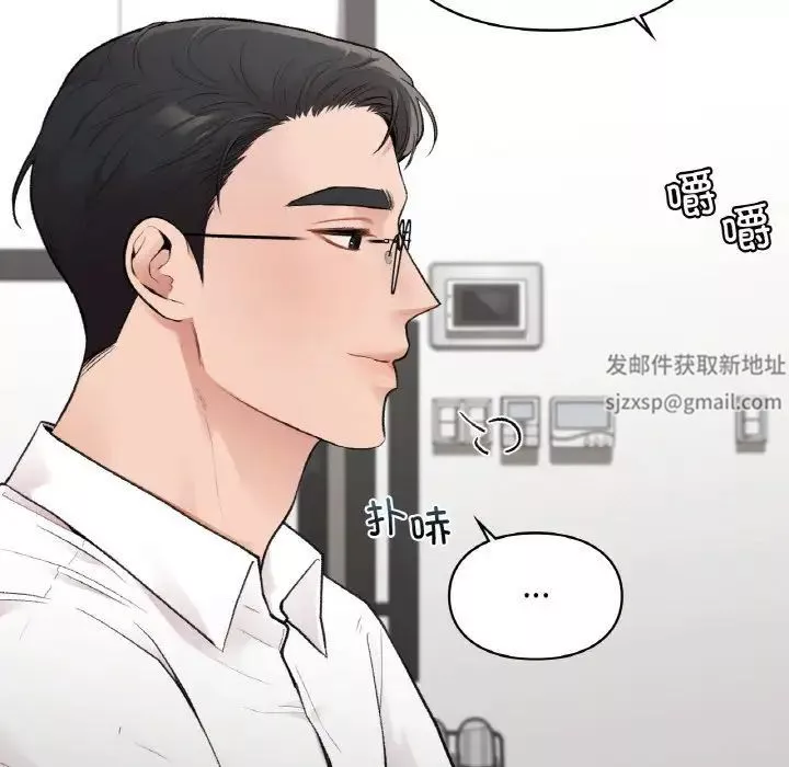 让我一见钟情的他-第7话 - 图片 23