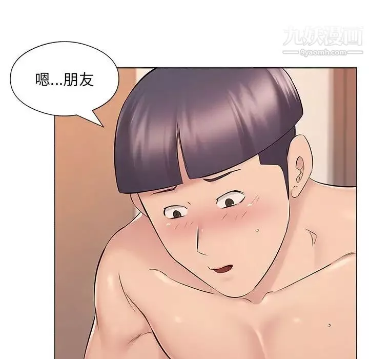 屋檐下的恋人-第16话 - 图片 71