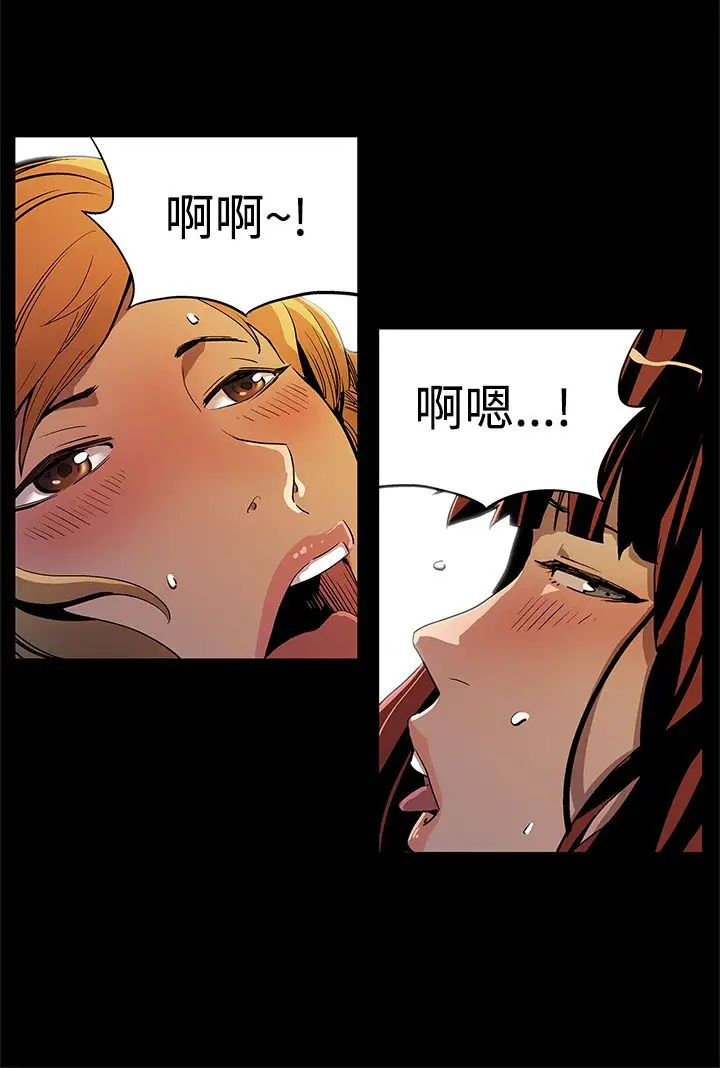 Momcafe第12话-崩坏的感情和走近的身体