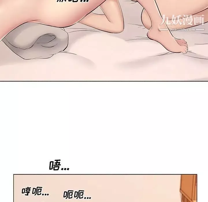 屋簷下的戀人第16話