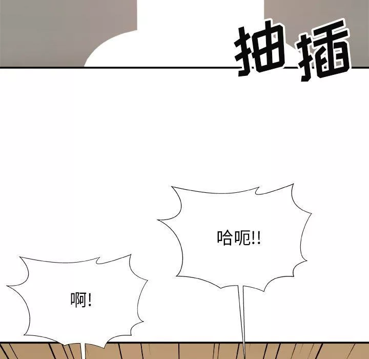 我體內的神君第5話