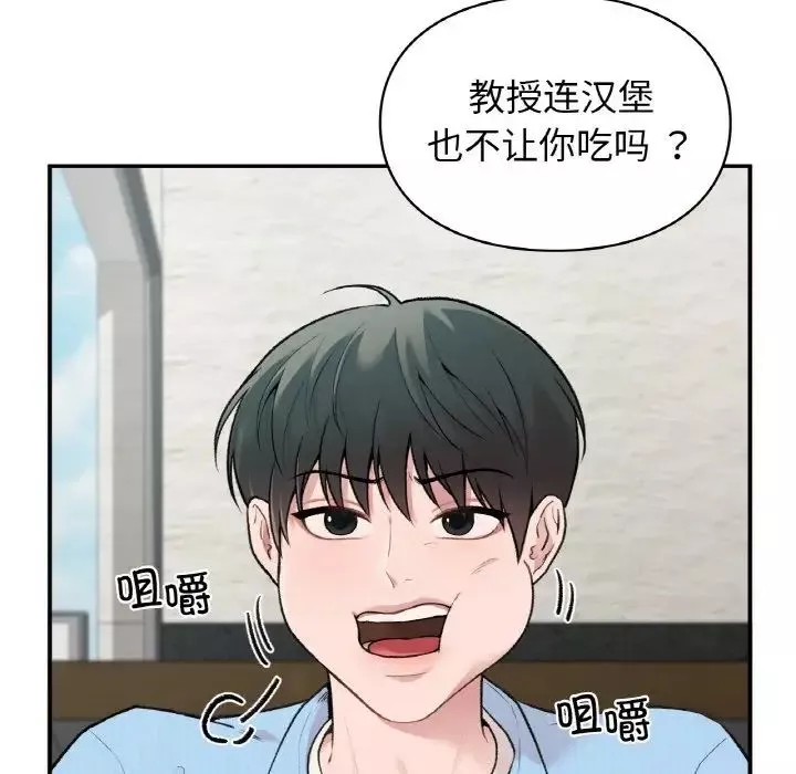 让我一见钟情的他第7話