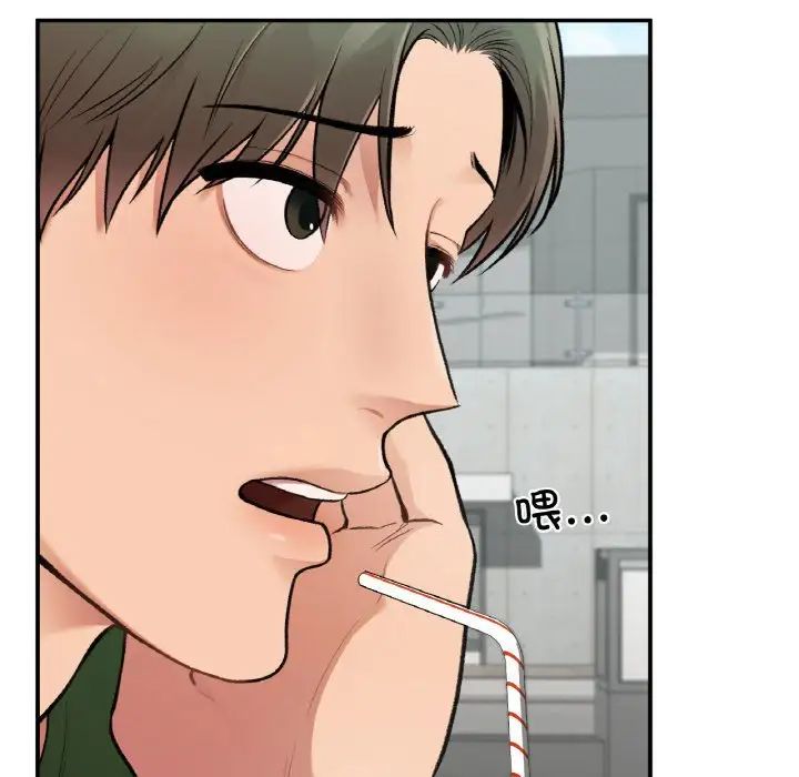 让我一见钟情的他第7话