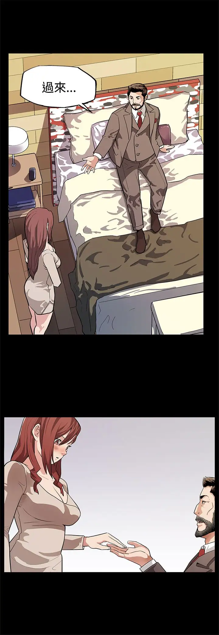 Momcafe第13话-极致的快乐