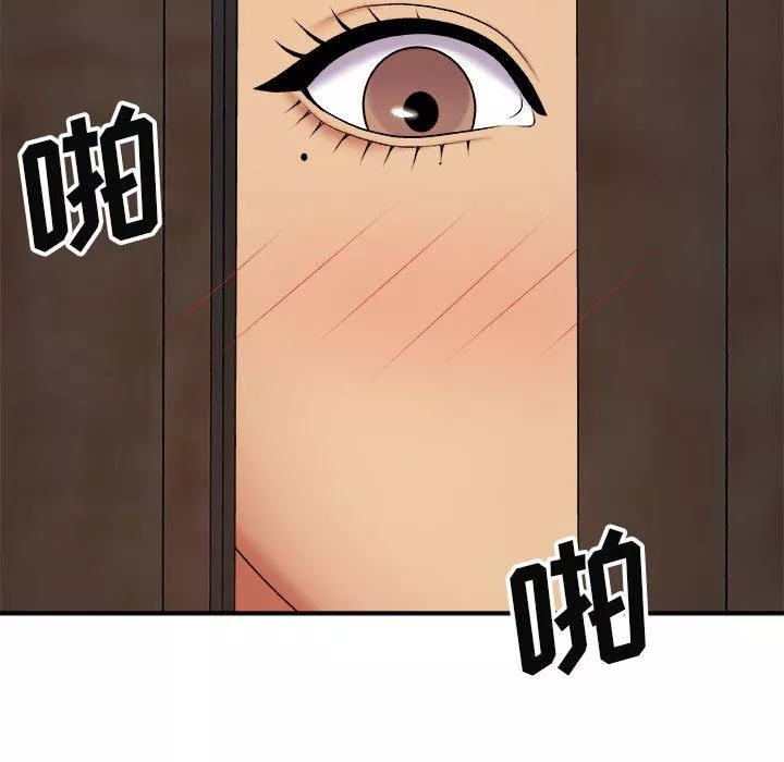 我體內的神君第5話