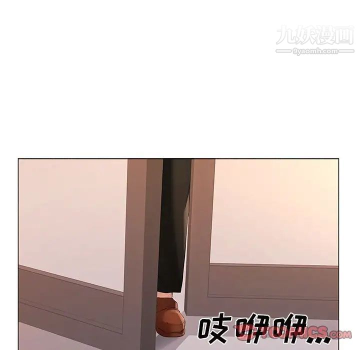 屋檐下的恋人第16话