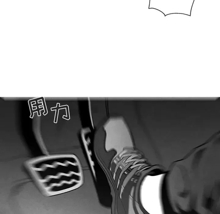 墓誌銘第42话