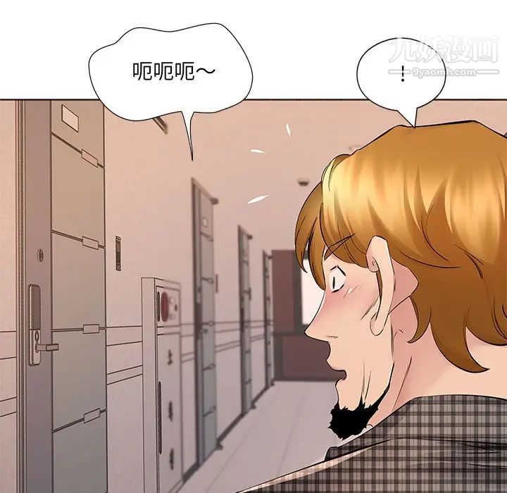 屋檐下的恋人第16话