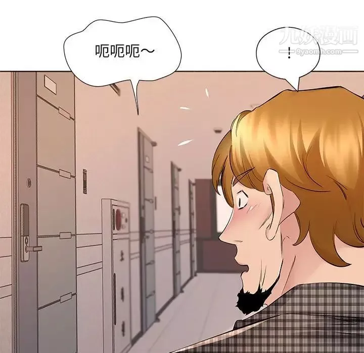 屋檐下的恋人-第16话 - 图片 88