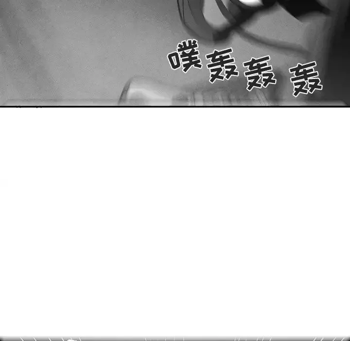 墓誌銘第42话