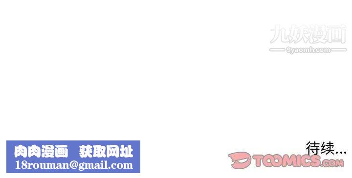 屋檐下的恋人第16话