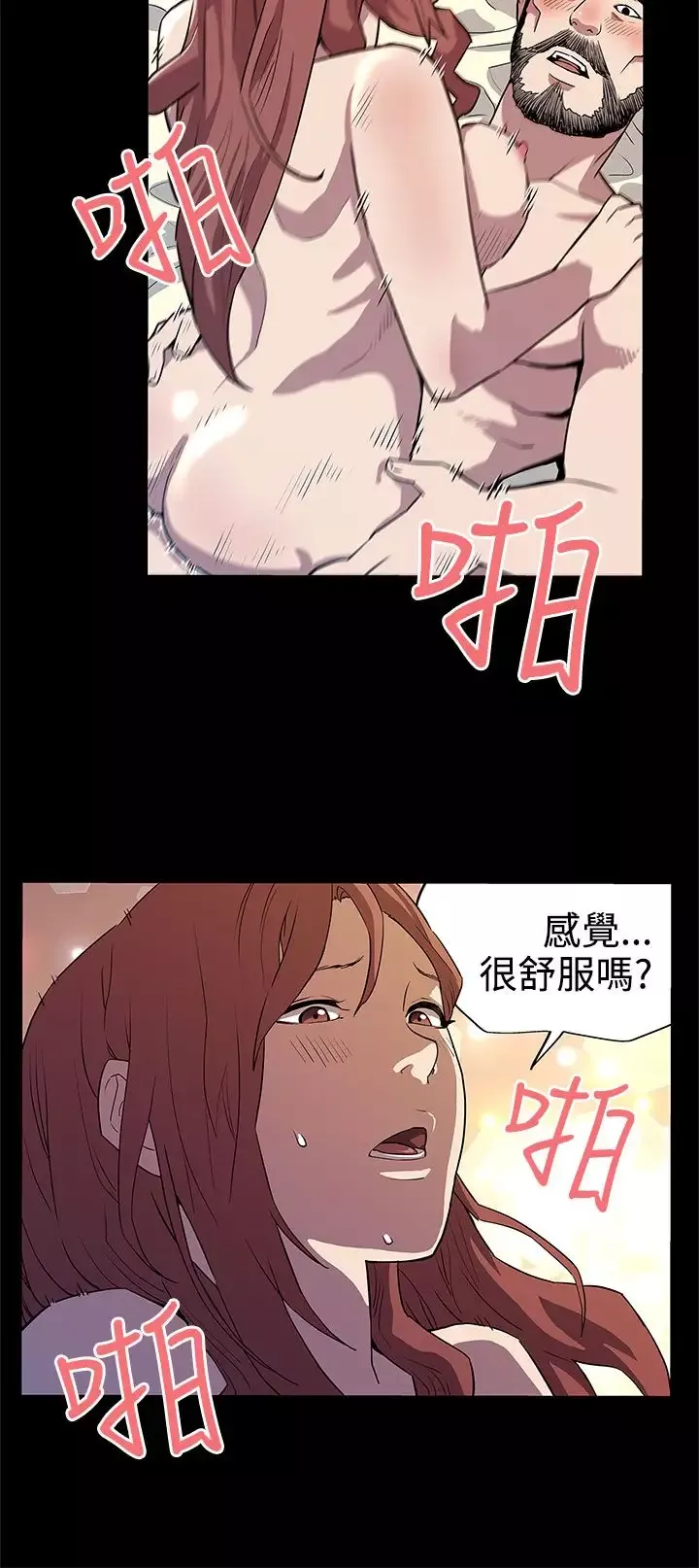 Momcafe第13话-极致的快乐