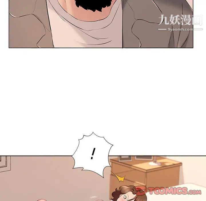 屋檐下的恋人第17话