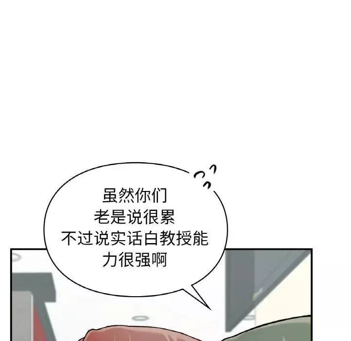 让我一见钟情的他第7話