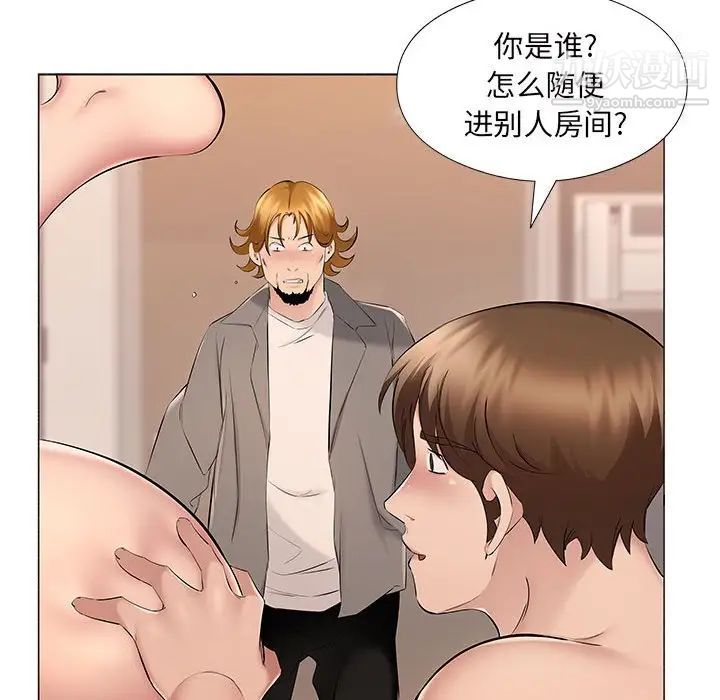 屋檐下的恋人第17话