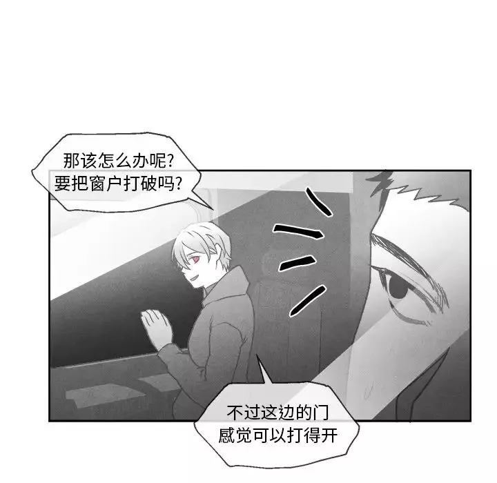 墓誌銘第42话
