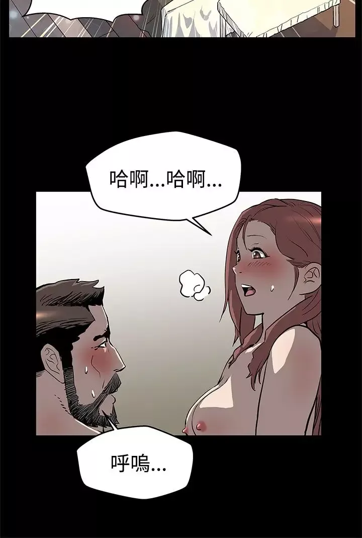 Momcafe-第13话-极致的快乐 - 图片 17