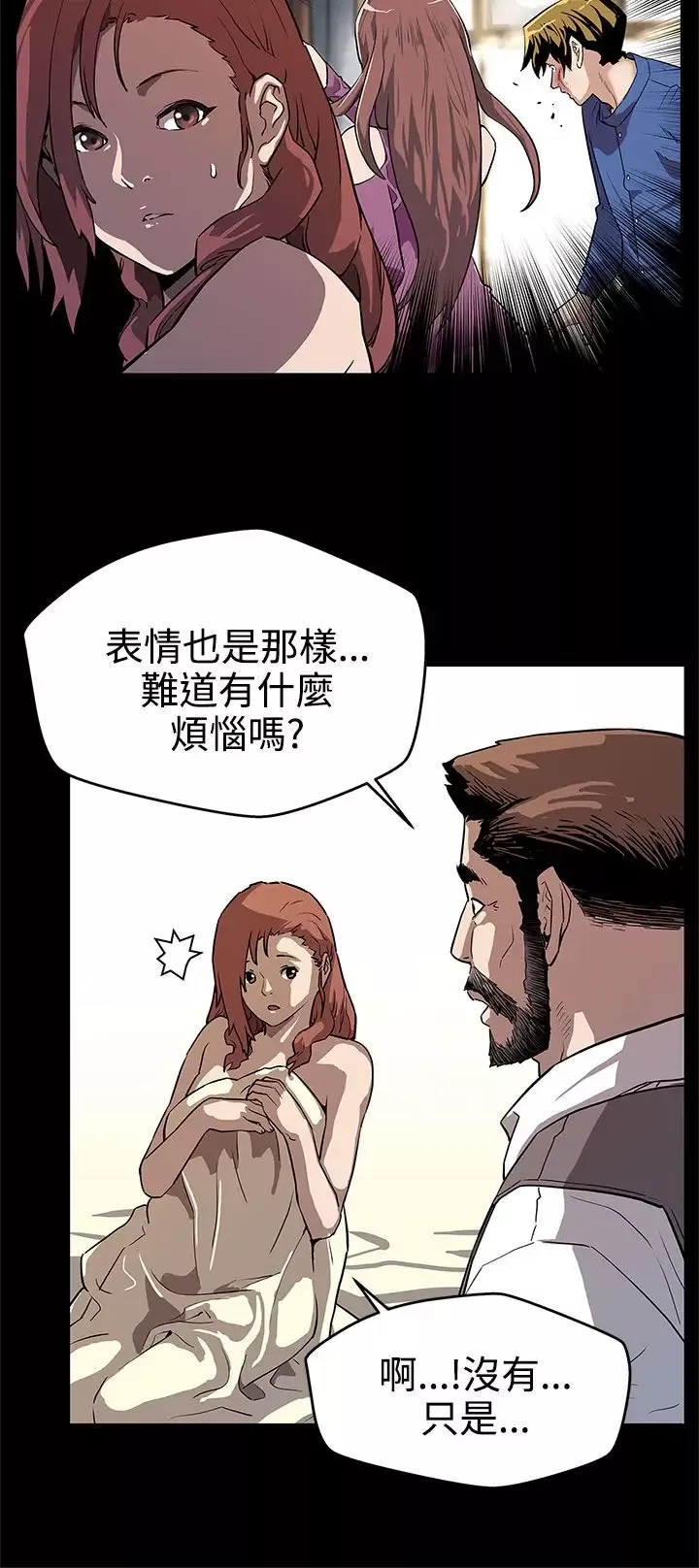 Momcafe-第13话-极致的快乐 - 图片 19