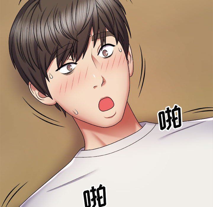 我体内的神君第6话