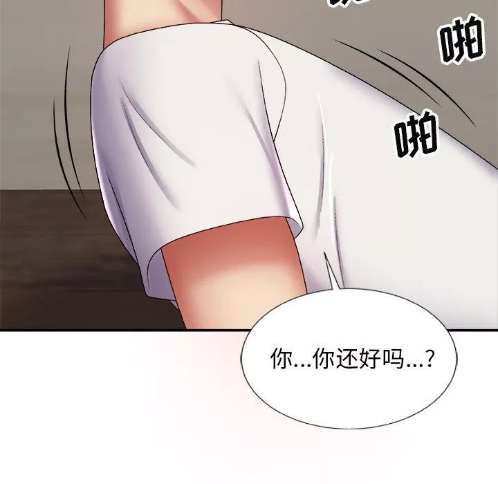我體內的神君第6話