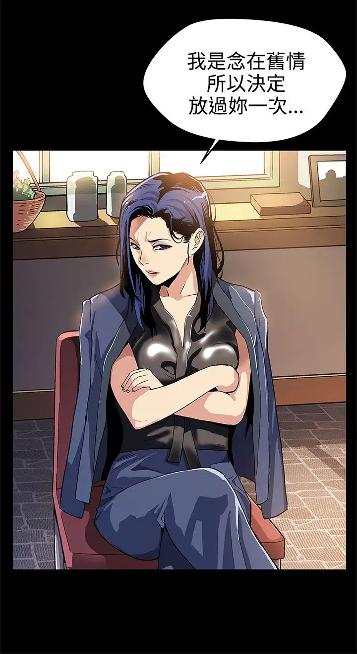 Momcafe第14话-突袭与地狱