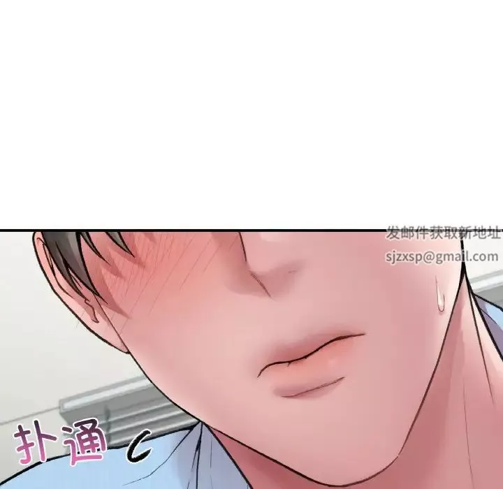 让我一见钟情的他第7話