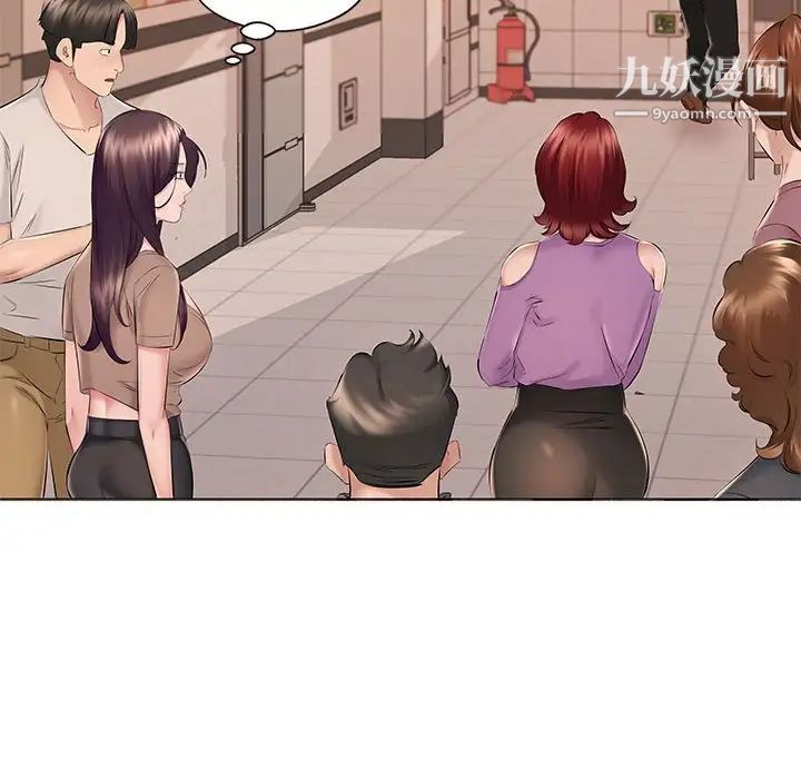 屋簷下的戀人第17話