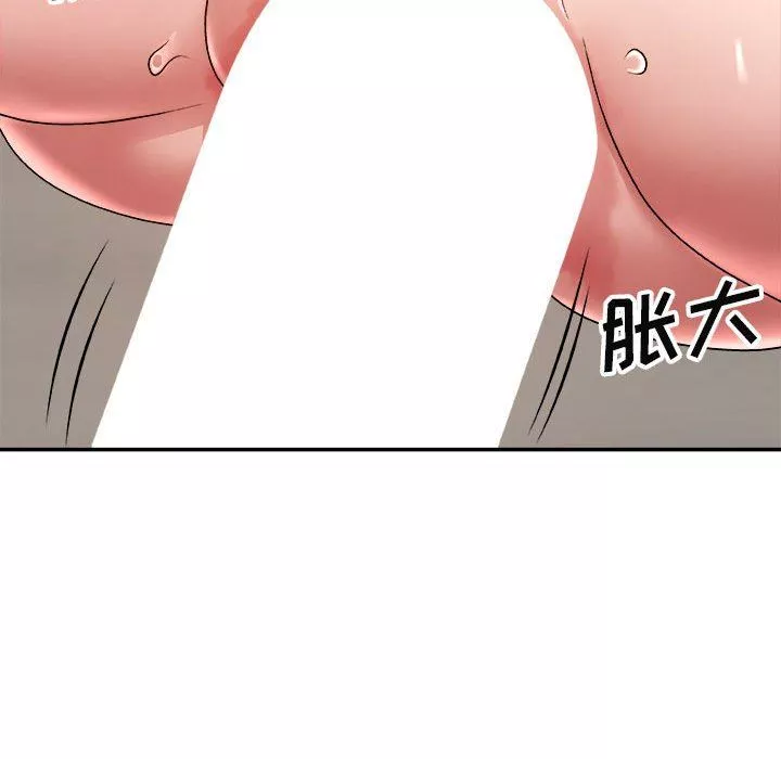 我体内的神君-第6话 - 图片 48