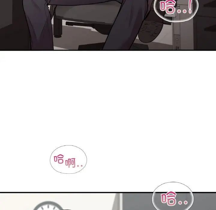 让我一见钟情的他第7话