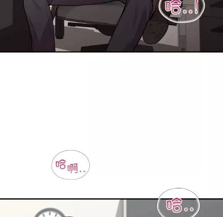 让我一见钟情的他-第7话 - 图片 113