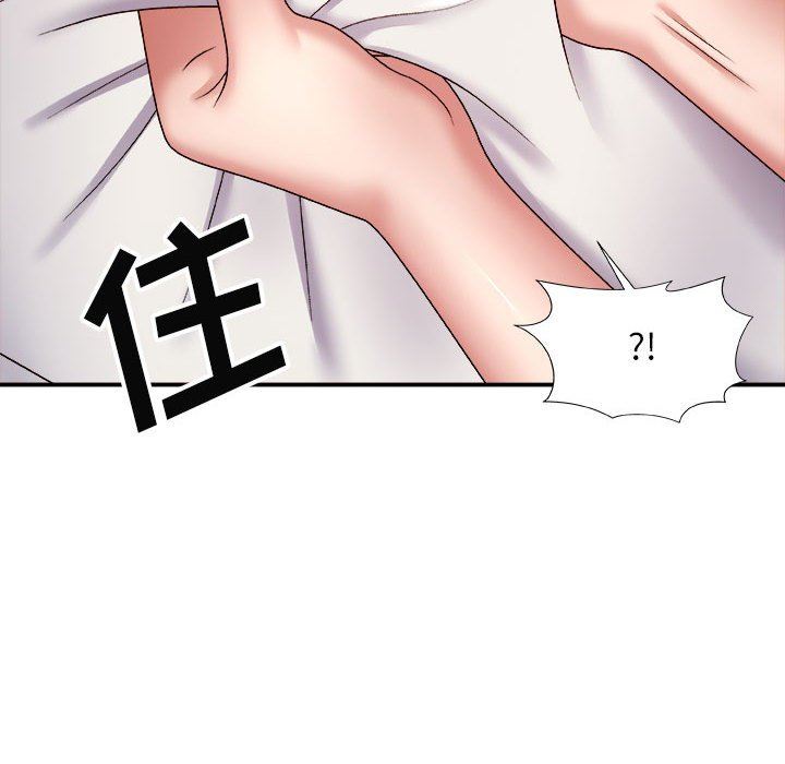 我體內的神君第6話