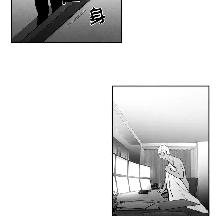 墓誌銘第42话