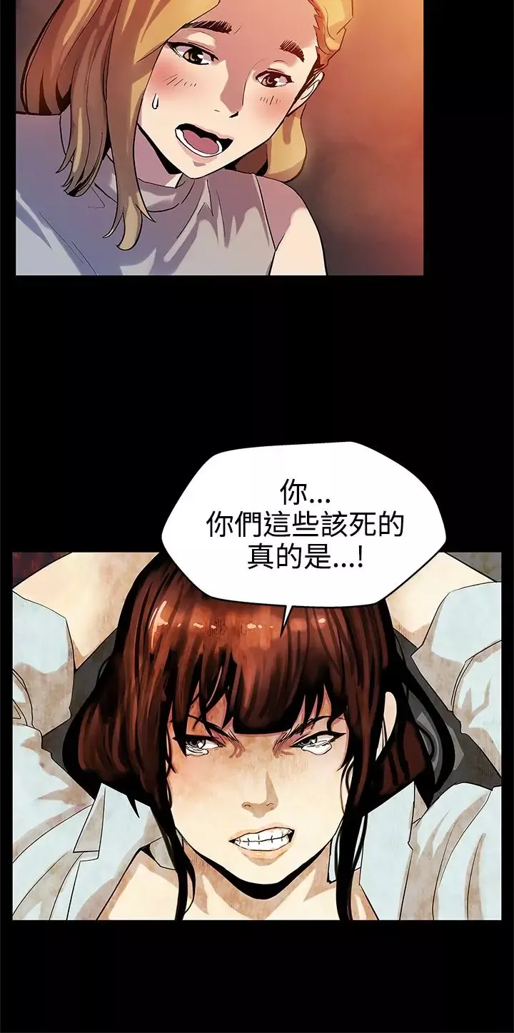 Momcafe-第14话-突袭与地狱 - 图片 19