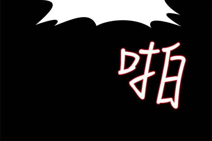 Momcafe第14话-突袭与地狱