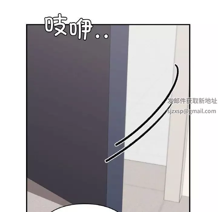 让我一见钟情的他-第7话 - 图片 122