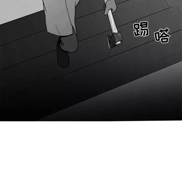 墓誌铭-第42话 - 图片 71