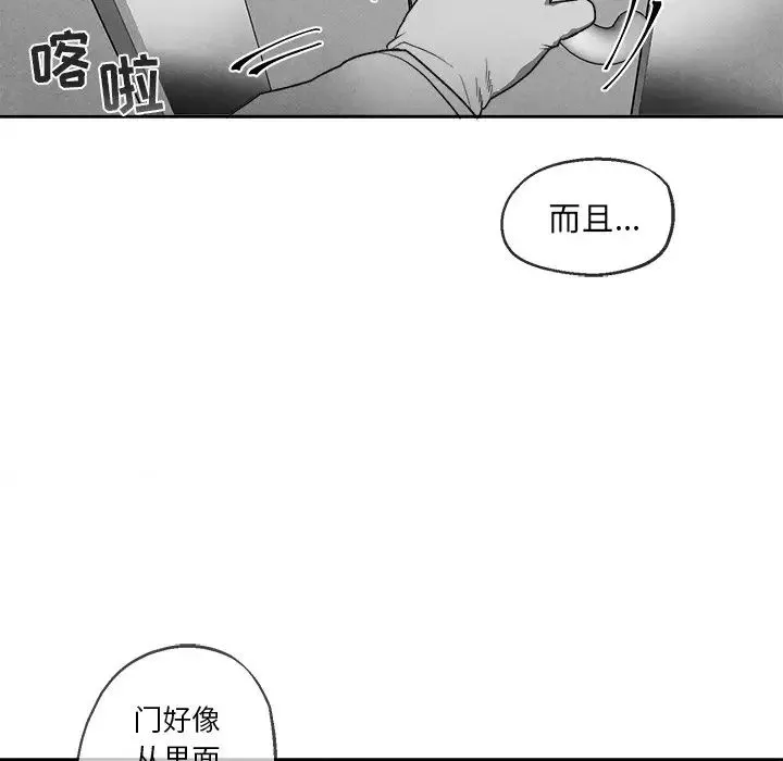 墓誌銘第42话