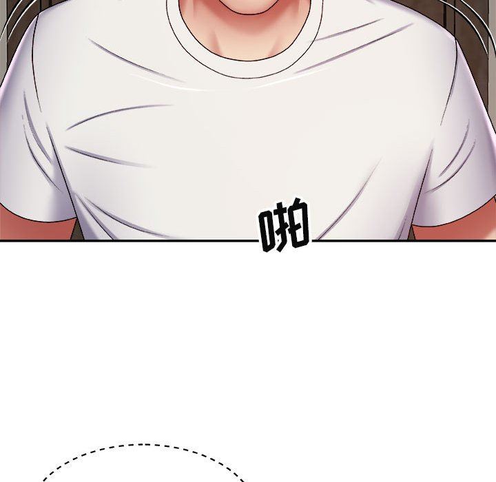 我體內的神君第6話