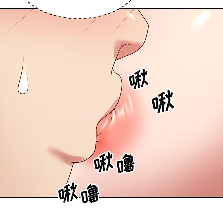 我体内的神君第6话