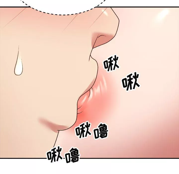 我體內的神君第6話