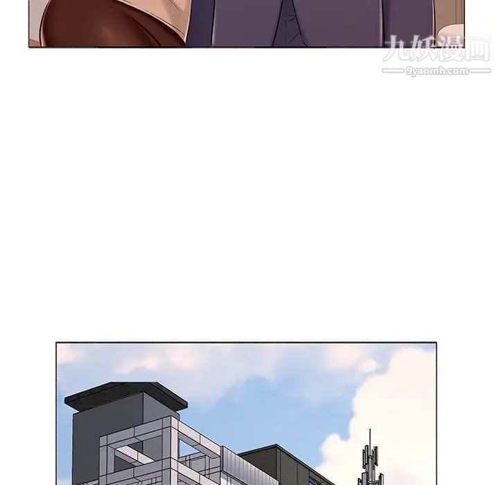 屋檐下的恋人第17话