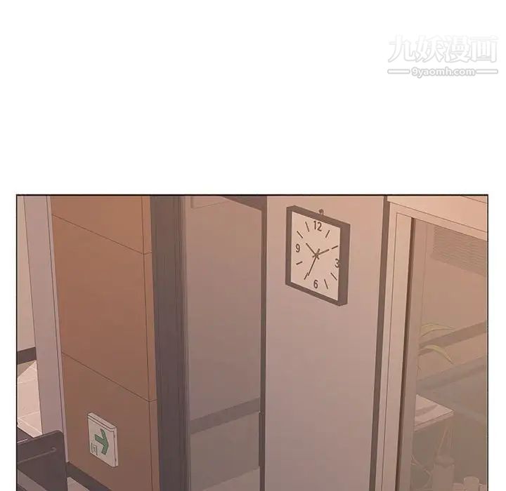 屋簷下的戀人第17話