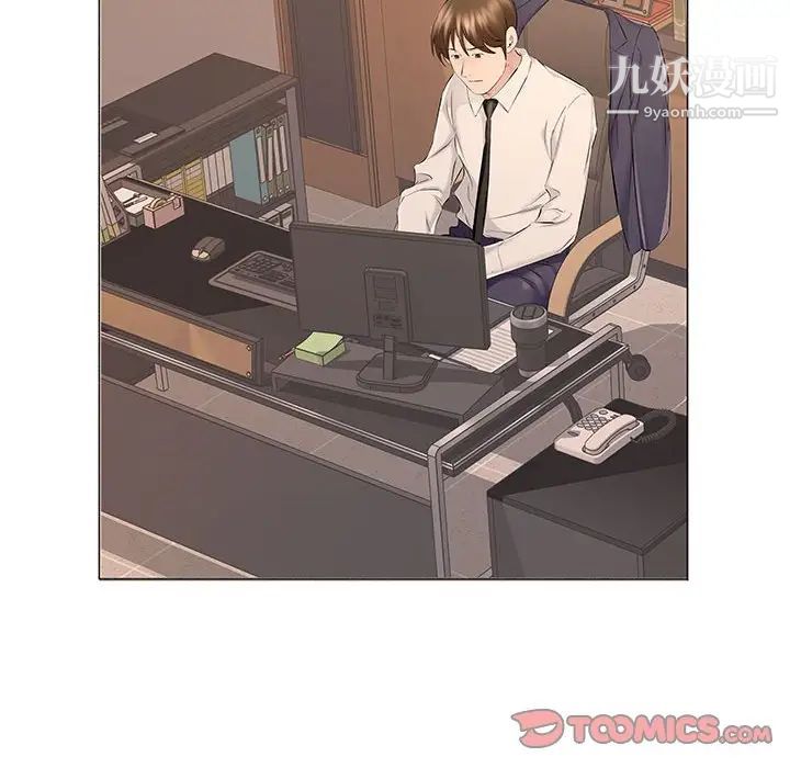 屋檐下的恋人第17话