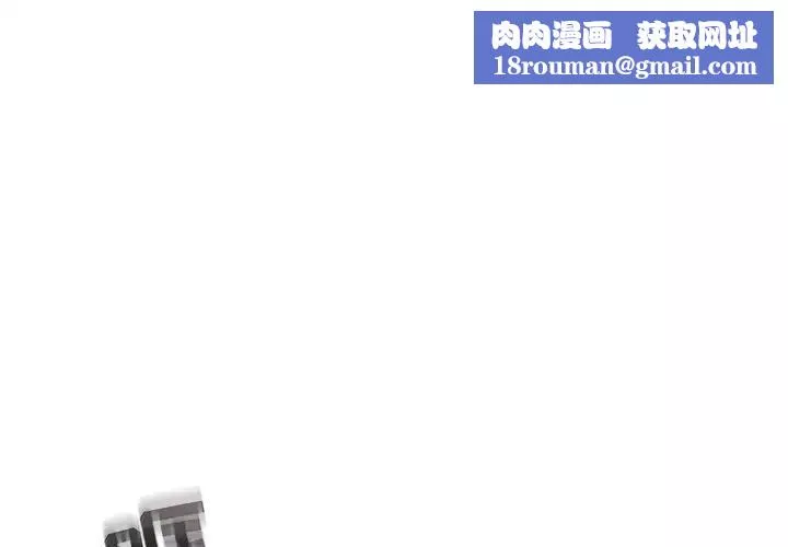墓誌铭-第43话 - 图片 1