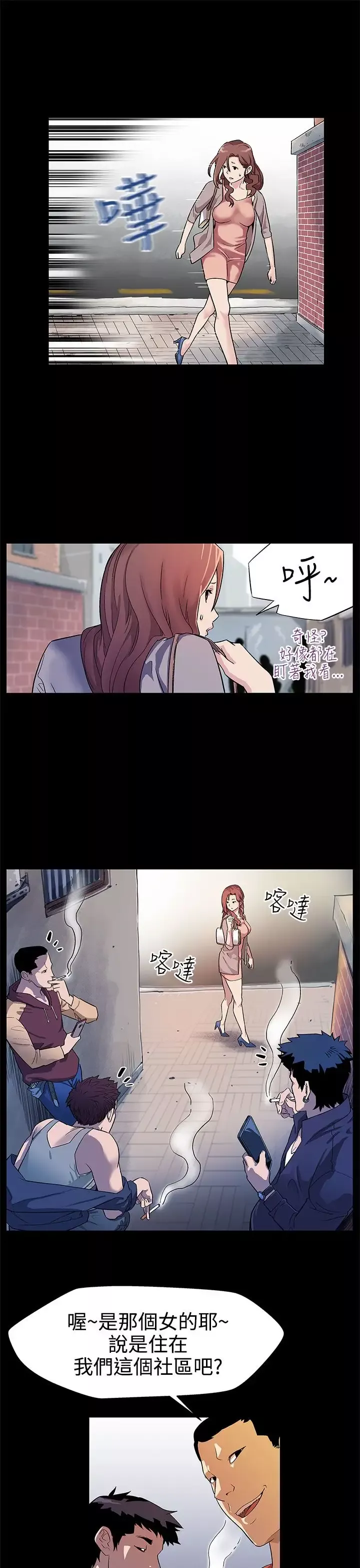 Momcafe第15话-贴上我的陌生男子