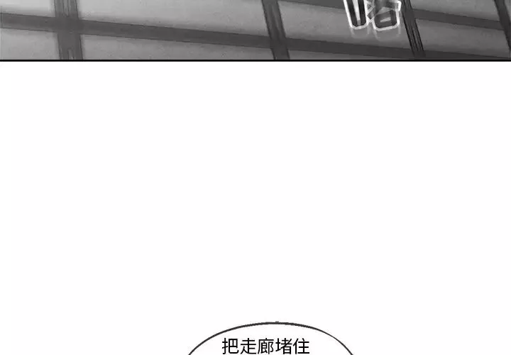 墓誌銘第43话