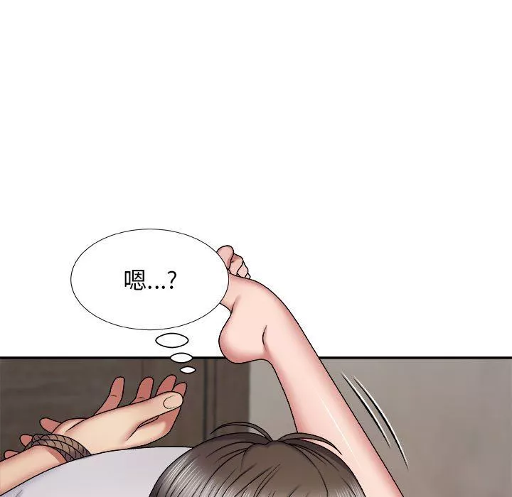 我體內的神君第6話