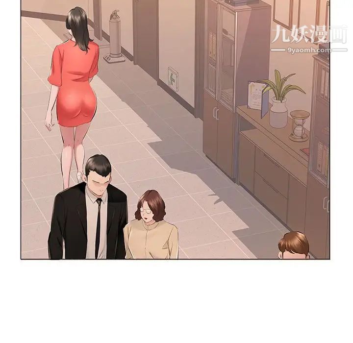 屋檐下的恋人第17话