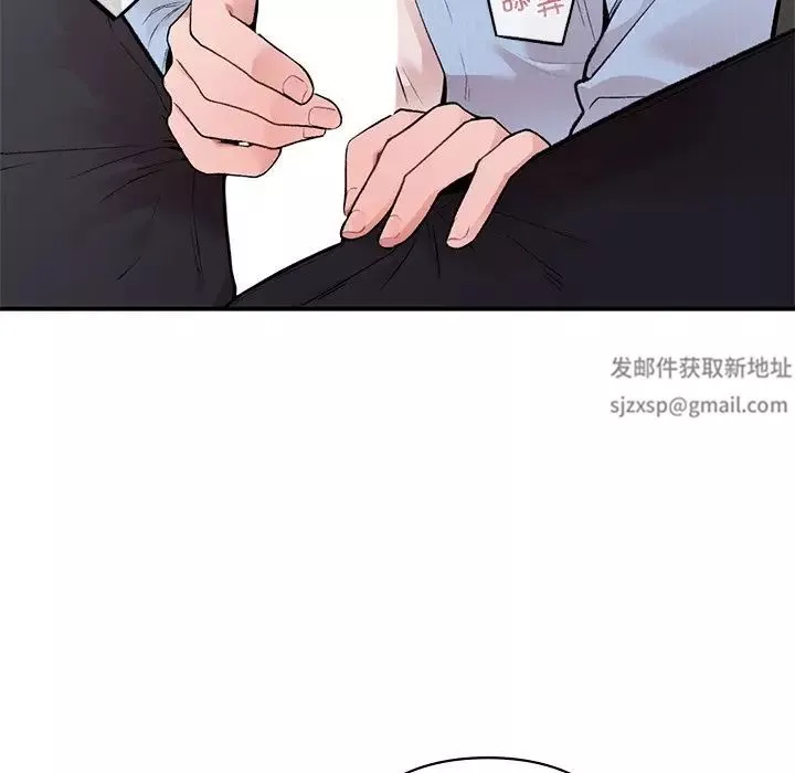 让我一见钟情的他第8話
